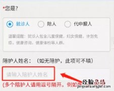 肇庆老人小孩如何申领健康申报卡 肇庆老人卡办理条件