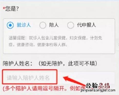 肇庆老人小孩如何申领健康申报卡 肇庆老人卡办理条件