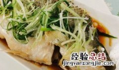 海鲈鱼的吃法和做法 海鲈鱼怎么做好吃