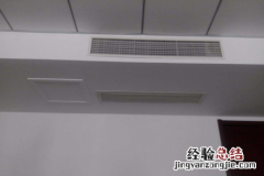 风机盘管空调器安装说明 空调风机盘管安装及维护