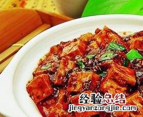 豆腐怎么做好吃家常做法视频 豆腐怎么做好吃