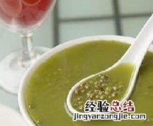绿豆汤的功效与作用及禁忌和用法 绿豆汤的功效与作用