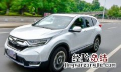 crv在车内如何锁车门 crv熄火后人在车里怎么锁门