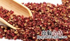 藤椒和花椒有啥区别 花椒跟藤椒有什么区别