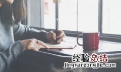 茉莉花的诗句 适合茉莉花的诗句范例
