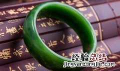 翡翠手镯价格怎么鉴定 翡翠手镯如何鉴定价格