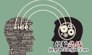 性格缺点都有哪些 性格特点缺点有哪些