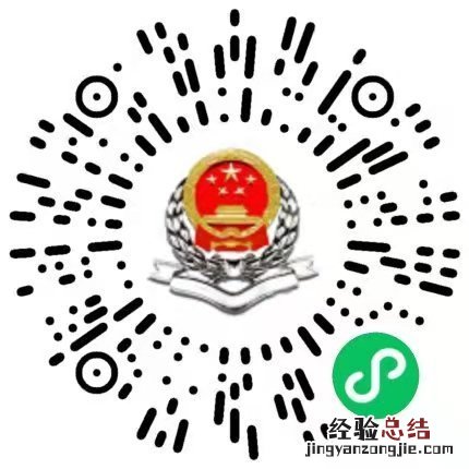 泰安社保网上服务平台 泰安社保缴纳业务网上办理渠道