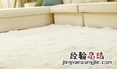 地毯怎么清洗能用洗衣机洗吗 洗地毯怎样洗