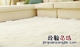 地毯怎么清洗能用洗衣机洗吗 洗地毯怎样洗