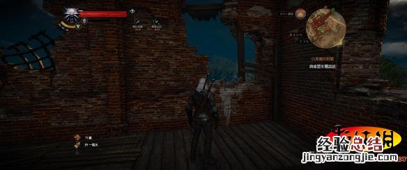 《巫师3：狂猎》百果园龙族皮革及隐藏宝箱获得方法解析攻略