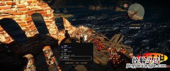《巫师3：狂猎》百果园龙族皮革及隐藏宝箱获得方法解析攻略