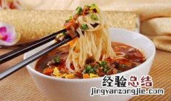 陕西手擀面做法和配方 陕西的手擀面怎样做