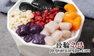 奶茶芋圆的做法窍门 奶茶芋圆怎么做