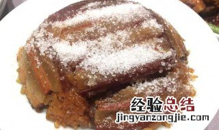 怎样蒸甜烧白 蒸甜烧白的做法