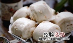 馒头正宗做法和配方视频 馒头正宗做法和配方