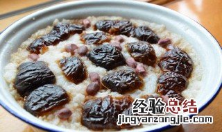 蒸晋糕的做法 蒸晋糕的做法窍门