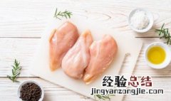 烤鸡胸肉的做法 烤鸡胸肉如何做