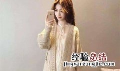 毛衣外套怎么搭配 毛衣外套可以试下这样搭配