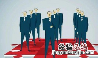 怎么提高执行力 提高执行力的方法