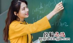 表扬老师的诗句 赞美老师的诗句
