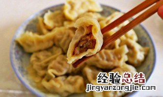 茄子肉的水饺怎么做 茄子猪肉水饺最正宗的做法