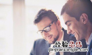 工作能力有哪些具体表现形式 工作能力有哪些具体表现