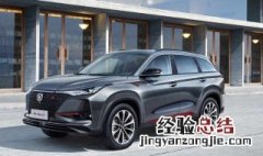 长安逸动熄火可以打开窗户么 长安逸动熄火后不能启动
