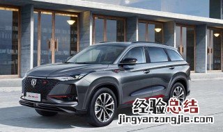 长安逸动熄火可以打开窗户么 长安逸动熄火后不能启动