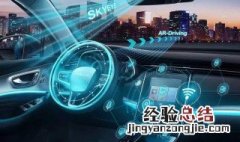 荣威rx5max氛围灯光演示 荣威rx5max氛围灯在哪设置