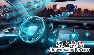 荣威rx5max氛围灯光演示 荣威rx5max氛围灯在哪设置