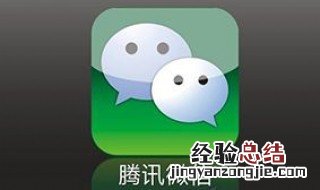 怎样撤销微信冒泡点赞 微信怎么取消冒泡点赞