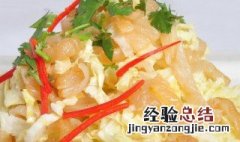 海蜇皮拌鸭条 海蜇皮拌鸭条好吃吗