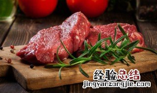牛羊肉冷冻的方法 牛羊肉的冷冻办法