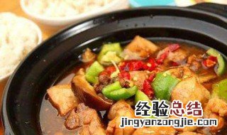 焖鸡黄焖鸡怎么做 做黄焖鸡的教程