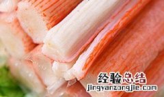 蟹棒为什么带塑料袋煮 为什么蟹棒带塑料袋煮