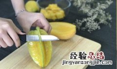 烤箱烤杨桃教程 怎样做烤箱烤杨桃