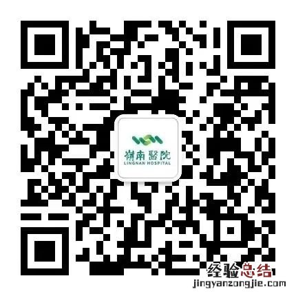 佛山岭南医院来院就诊防控要求电话 佛山岭南医院来院就诊防控要求