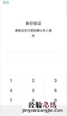 用微信怎么申领泰安电子社保卡 怎么使用微信电子社保卡