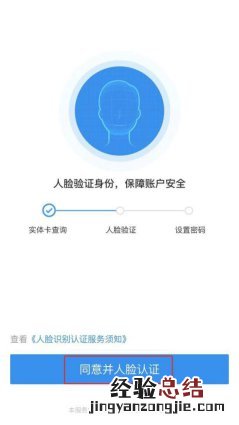 泰安电子社保卡在支付宝上怎么申领 在支付宝上怎么办理电子社保卡