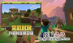 我的世界最高速度指令 我的世界超高速度指令