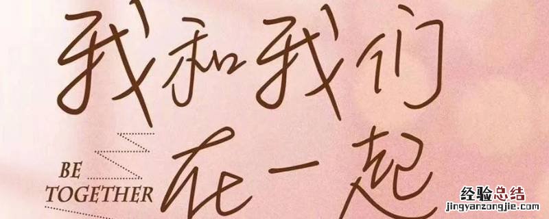 韩美丽马克是什么电视剧 马克韩爽是什么电视剧里的
