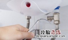 厨房宝热水器漏水怎么办 快来看看