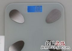 FitCute智能体脂秤价格 ifit体脂秤