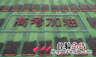 高三励志标语 送给正在努力的学子们