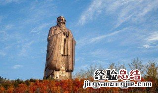 简单介绍孔子 孔子的简介