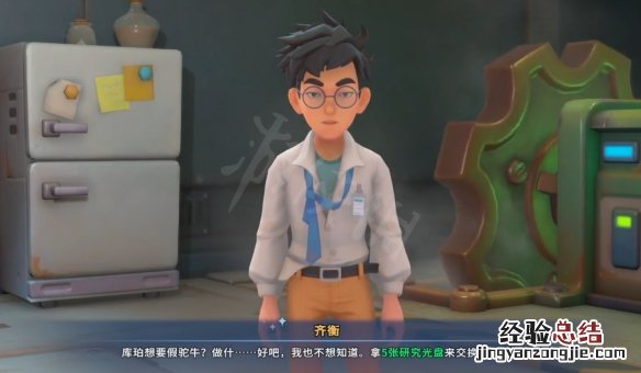 沙石镇时光会出手游吗 沙石镇时光假驼牛模型怎么做