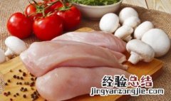 宫保鸡丁怎么样做 宫爆鸡丁的做法中餐厅