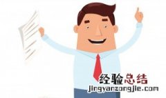 论文题目自己选吗 是自己选的