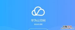 vivo云空间在哪里打开 云空间在哪里打开